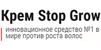 Крем Stop Grow - Караганда